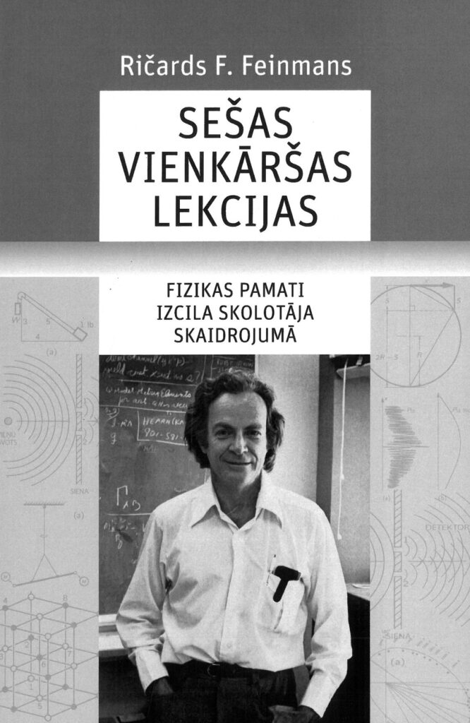 Ričards F. Feinmans - Sešas vienkāršas lekcijas