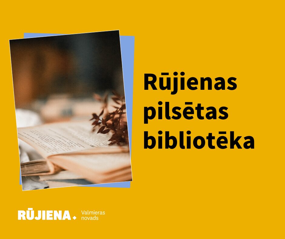 Rūjienas pilsētas bibliotēka